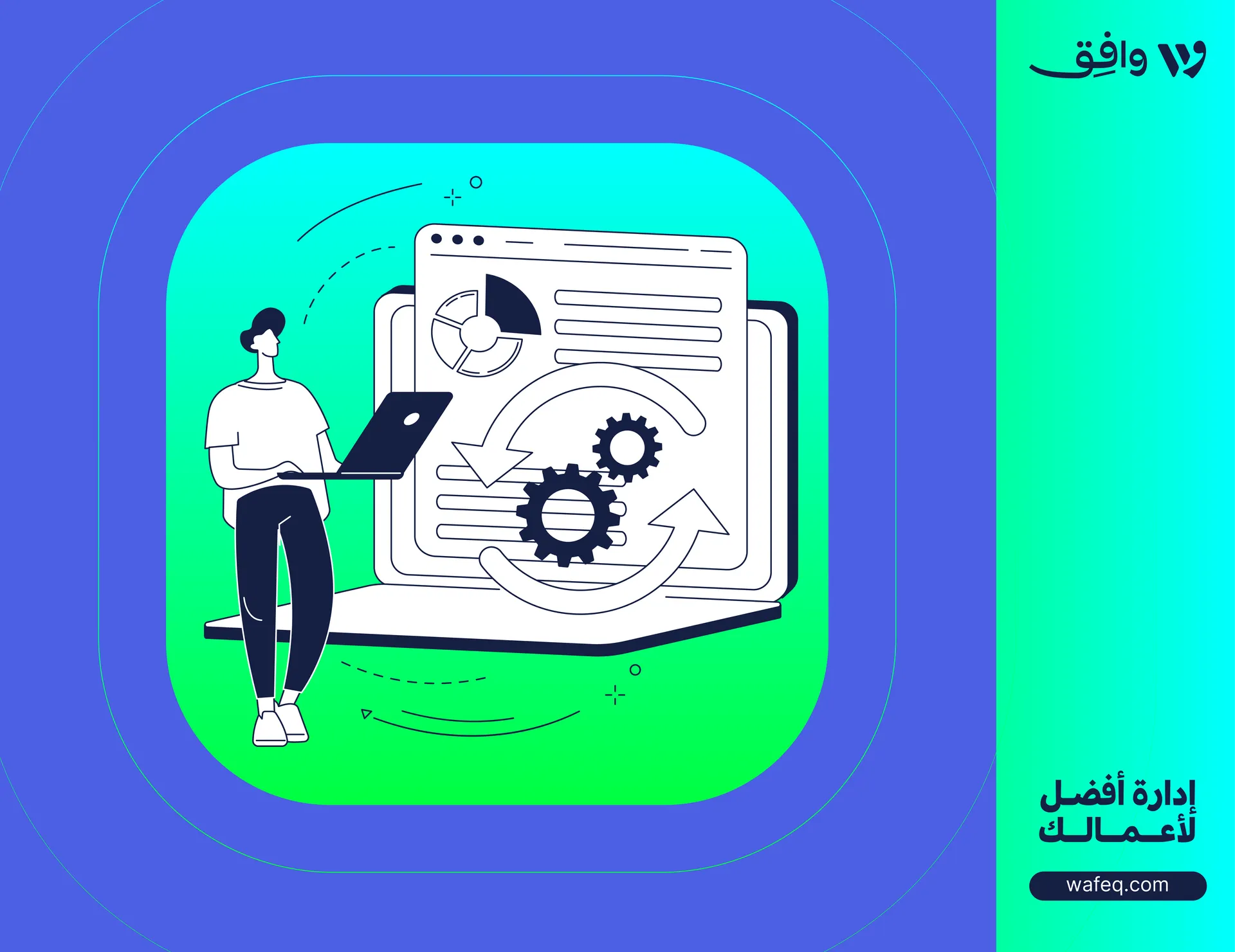 التدقيق المالي